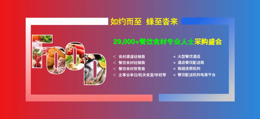 百盛千鮮,百盛鵝肝