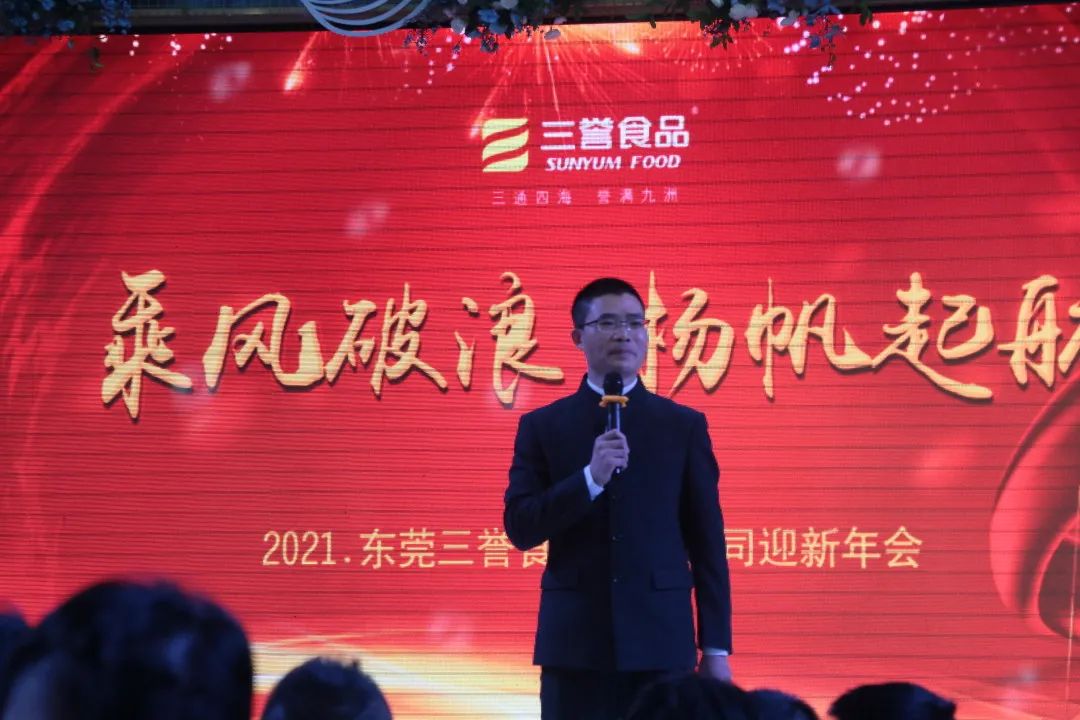總經(jīng)理吳偉奇先生