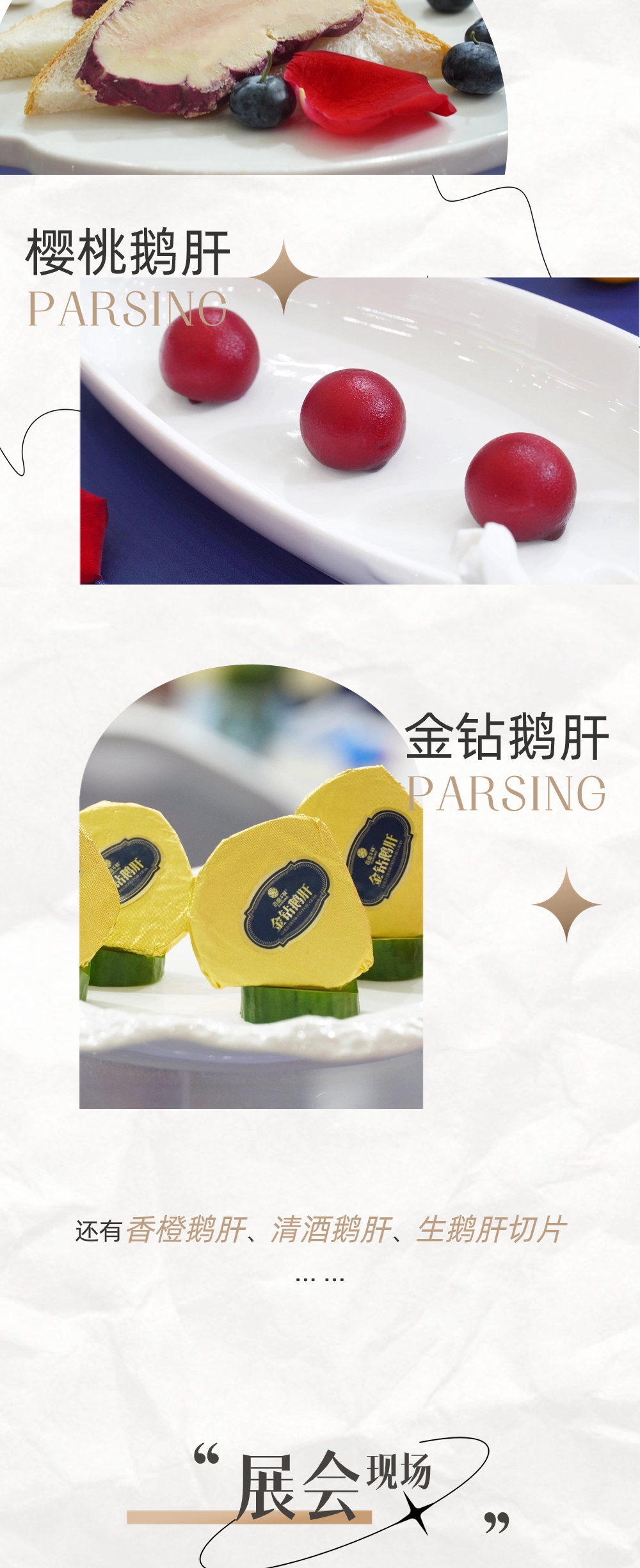 稿定設(shè)計-2_03.jpg