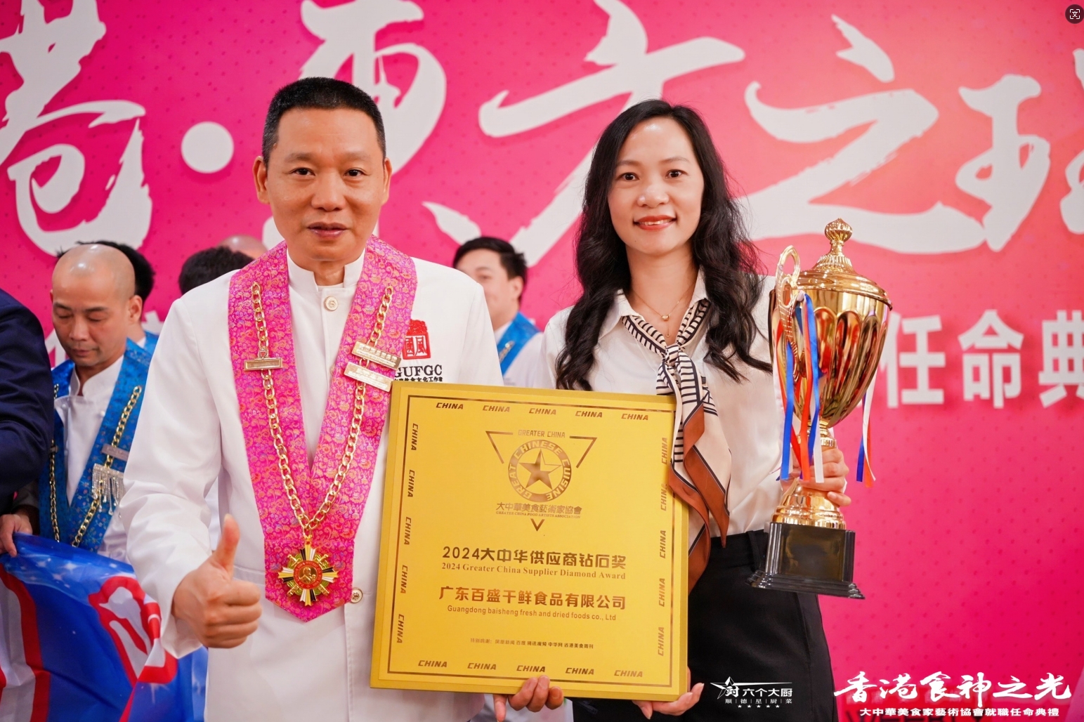 微信截圖_20240906151649.png